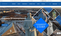 Стройтехэксперт